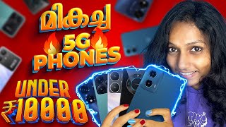 Top 5 Best 5G Smartphones Under ₹10000  Malayalam [upl. by Aldin]