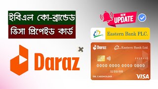 দারাজ ভিসা কার্ড  Daraz EBL Co Branded Visa Prepaid Cardd  Daraz EBL Visa Card Review [upl. by Apicella]