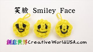 Rainbow Loom Smiley Face Charm 笑臉  彩虹編織器中文教學 Loom Bands Chinese Tutorial [upl. by Ahsercel]