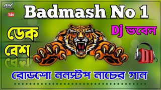 Badmash no 1 nonstop roadshow dek bassdj bhaben [upl. by Eak]