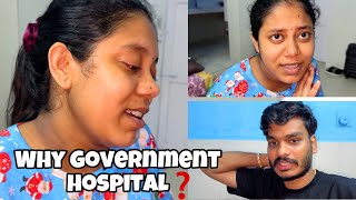 WHY GOVERNMENT HOSPITAL ❓ [upl. by Cohette]