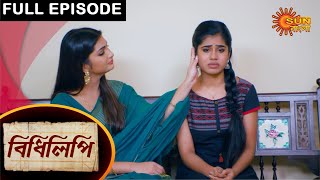 Bidhilipi  Full Episode  18 April 2021  Sun Bangla TV Serial  Bengali Serial [upl. by Friedman]