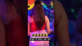 Billo thumka laga short real [upl. by Yeznil529]