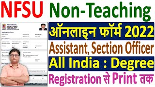 NFSU Assistant Online Form 2022 Kaise Bhare ¦¦ How to Fill NFSU SO Online Form 2022 ¦ NFSU Form 2022 [upl. by Stedt960]