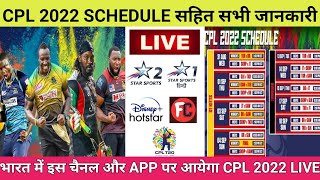 CPL 2022 Schedule Date Teams Timing amp Live Streaming  Caribbean Premier League 2022 Schedule [upl. by Enilrem]