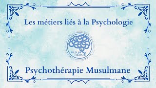 055 Les métiers liés à la psychologie [upl. by Edmonds122]