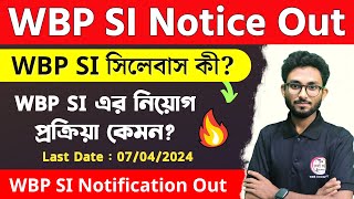 WBP SI New Vacancy Notification 2024 Out 🔥New Syllabus Age Qualification by Alamin Sir [upl. by Steffy866]