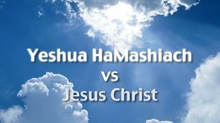 Yeshua HaMashiach vs Jesus Christ [upl. by Onirefez484]