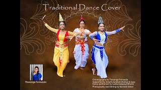 Traditional Dance Cover 🌞  උඩරට නර්තන  THARANGA DANCE ACADEMY trending dancecover viral [upl. by Candace]