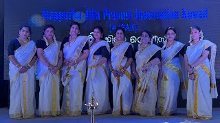 പർവണേന്ദു മുഖിതിരുവാതിരThiruvathiraonam Onam DanceKaikottikaliparvanendu mukhi parvathi [upl. by Tenay]