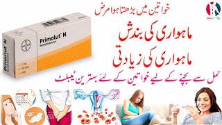 primolut n tablet uses  primolut n tablet side effects  primolut n tablet  norethisterone tablet [upl. by Bonnee]