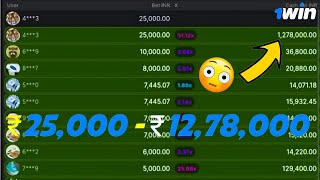 1win withdrawal  1 win se paise withdrawal kaise kare  1win app se paise kaise kamaye [upl. by Hacker]