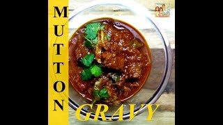 Lamb recipeSpicy Mutton recipe restaurant style Mutton Recipekadai goshtgosht recipe in hindi [upl. by Nola]