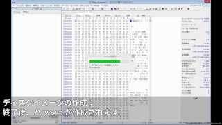 解析用ディスクイメージの作成（Xways Forensics） [upl. by Leta690]