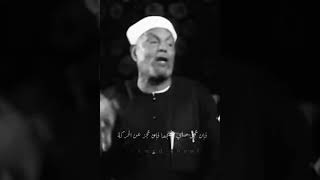 الصلاة  الشعراوي [upl. by Suedama]