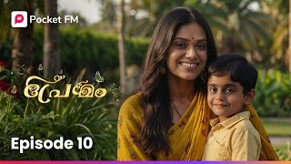 Neelimayude thirichu pookku  നീലിമയുടെ തിരിച്ചു പോക്ക്  Premam  Ep 10  Pocket FM  pocketfm [upl. by Adnahsor]