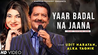 Yaar Badal Na Jaana Mausam Ki Tarah  Udit Narayan  Alka Yagnik  Best Hindi Song [upl. by Tran]