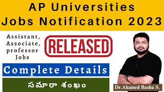 AP Universities Jobs Notification 2023 Released  Complete Details apassistantprofessorjobs [upl. by Ailegra385]