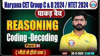 HSSC CET 2024  Coding Decoding Reasoning  Reasoning By Kuldeep Sir  HTET HSSC Group C amp D 2024 [upl. by Marlyn]