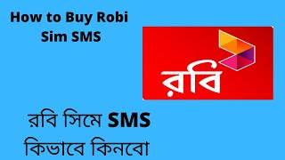 kivabe Robi SMS kinbo How to buy Robi SMS  রবি সিমে এসএমএস কিভাবে কিনে। [upl. by Torre]