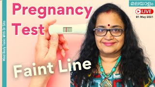 Home Pregnancy Test  UPT  Evaporation Line  False Negative ഗർഭിണിയാണോ അല്ലയോ  Dr Sita [upl. by Ymot575]