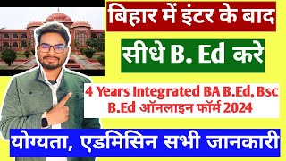 Bihar 4 year BEd Admission 2024  Bihar 4 Year Integrated BEd 2024  इंटर के बाद सीधे BEd मौका [upl. by Yeclek]