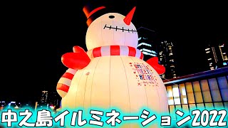 【大阪】中之島イルミネーションを撮影しながら淀屋橋から天満橋まで夜散歩 Osaka Nakanoshima illuminations at night 4K [upl. by Ahsata]