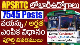 APSRTC లో ఉద్యోగాల జాతరా II APSRTC లో భారీ నోటిఫికెషన్ II అన్ని రకాల పోస్టులు భర్తీ కి నోటిఫికెషన్ [upl. by Eliak508]