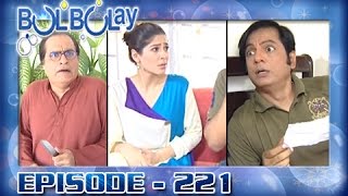 Bulbulay Ep 221  ARY Digital Drama [upl. by Palm]