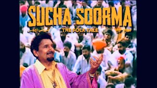 Kuldeep Manak amp Kewal Jalal  Sucha Soorma  Tera Wadeya Yaar Peya  Live Akhada [upl. by Buiron198]