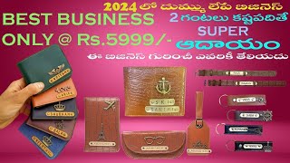 Customized Names amp Charms on Leather Wallets in Telugu  Best Business in Telugu  Customized wallet [upl. by Naoh]