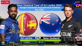 🔴 Live Sri Lanka Vs New Zealand – 1st ODI Match  SL Vs NZ Live Match Today  slvsnz cricket [upl. by Bekelja985]