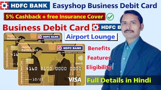 HDFC Business Debit Card Benefits  HDFC Debit Card  HDFC Debit Card Apply Online [upl. by Tertias]