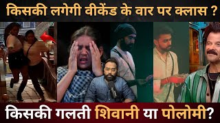 BIGG BOSS OTT 3 WKV KI CLASS SHIVANI vs POLOMI Drama Ranveer vs Vishal LOVE KATARIA BHAICHARA [upl. by Kanal]