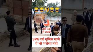 😱SPG Power to Police DSParmytrendingshorts [upl. by Sakram675]