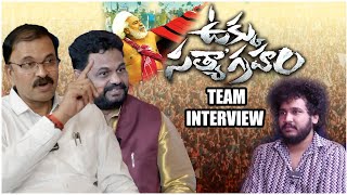 Ukku Satyagraham Movie Team Interview  Satya Reddy  VV Lakshmi Narayana  QMovies [upl. by Irok]