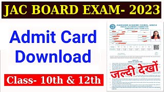 JAC Class 10th amp 12th Admit Card 2023 Download kaise kare  How to Download JAC Board Admit Card [upl. by Charmane916]