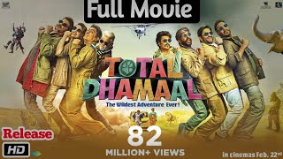 total dhamaal full movie  total dhamaal hindi movie  total dhamaal full movie 2019  movie [upl. by Mages58]