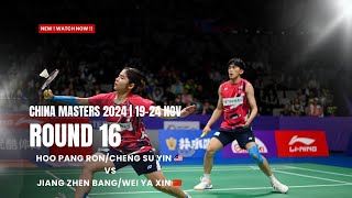 Hoo Pang RonCheng Su Yin 🇲🇾 Vs Jiang Zhen BangWei Ya Xin 🇨🇳  China Masters 2024 [upl. by Nreval989]