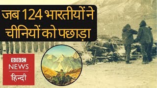 IndiaChina war in Rezang La  When 124 Indian soldiers faught 1000 Chinese troops in 1962 [upl. by Siblee]