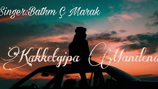 New Garo Gospel Song  Kakketgipa Mandena  Bathm Marak [upl. by Mori]