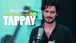 Pashto New Songs 2023  Waqas Khan Tappay 2023  Tappy پشتو  Munga Da Yao Bal Na Ma Byalawa Khudaya [upl. by Othilia]