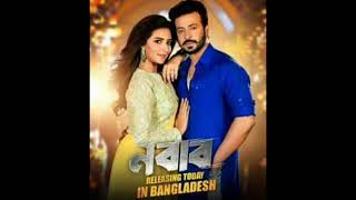 নবাব  NABAB Full Movie  SHAKIB KHAN  SUBHASHREE  New Bengali Movie [upl. by Cordelie]