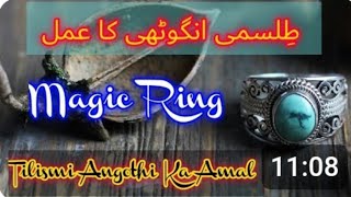 Tilismi angothi ka amal  Magic ring  Urdu amp Hindi  Amliyat Official 923405509520 [upl. by Moreville]