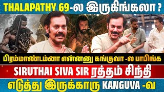 Natti on Siruthai Sivas Intense Efforts for Kanguva amp His Unexpected Thalapathy 69 Response [upl. by Arne]