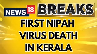 Kerala Teen Who Tested Positive For Nipah Dies In Kozhikode Hospital  Kerala News  News18 [upl. by Ennaeed]