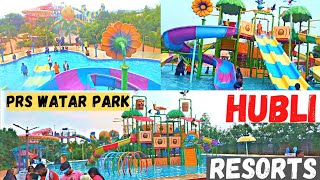 PRS Water Park In Shiggaon Raod Hubli 😉 Best Water Park [upl. by Narot]