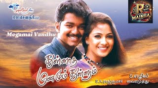 Megamai Vandhu Hd song Thullatha manamum thullum Digital Audio [upl. by Moreville]