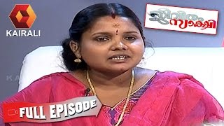 Jeevitham Sakshi Sudharma Continues Her Story  11th March 2015  Full Episode [upl. by Aynodal]