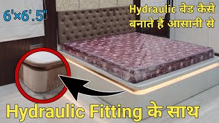 Bed kaise banate hain आसानी से  How To Make Hydraulic Bed  Bed Banane ka tarika Hydraulic Bed [upl. by Tore71]